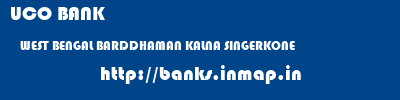 UCO BANK  WEST BENGAL BARDDHAMAN KALNA SINGERKONE  banks information 